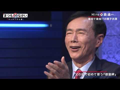 MY FIRST STORY / Hiro 襟裳岬