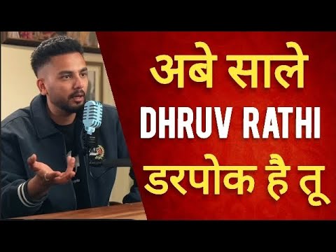 What Did Elvish Yadav Say About Dhruv Rathi | In Recent Podcast | Inscribeline