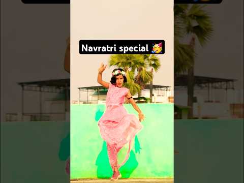 || Dholida Dam Dam Dam || #navratrispecial #navratri #shorts #shortsfeed #special #video 🥳