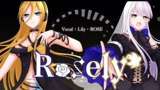 RoseIy 歌ってみた【無名歌唱祭2023投稿作品】【うたのはっぱ】