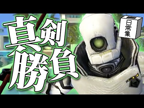 【GMOD】かくれんぼ最強を決める戦い【日常組切り抜き】