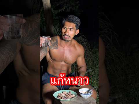 Relieve the cold, country boy #country boy with a little muscle