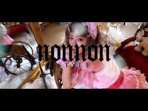 nonnonstyle NEWOPEN記念LIVE