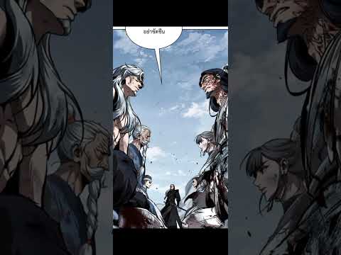มังงะ ฉันก็แค่มีพลังนาโนสุดเทพ ตอนที่273