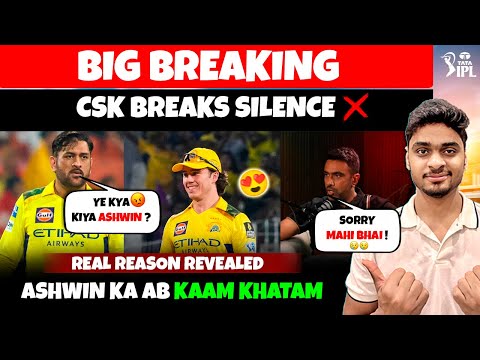 😱 Shocking Truth CSK BREAKS SILENCE on Dewald Brevis Batting Controversy🔥