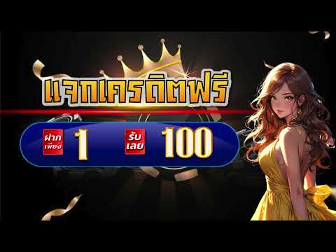 สล็อตทุนน้อย ฝาก1รับ100 วอเลท slot ฝาก9รับ100 แค่สมัคร จ่ายจริง ล่าสุด2568