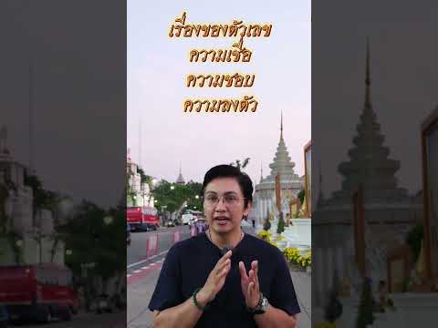 เลขที่ดีมีไม่กี่ตัวที่ดีสุด #เบอร์มงคล #เลขมงคล #เบอร์มือถือ #gornnumber