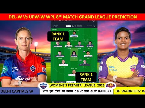 UP-W vs DEL-W 8th WPL Match Dream11Prediction | Del-W vs Up-W Dream11 Team | Tata Wpl2025 dream team
