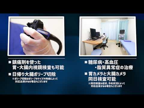 クリニック紹介（ナレーション有）