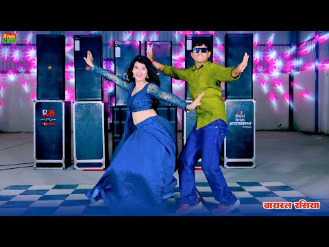 Dj Viral Song || दिल अदला बदली कर बेठया || Dil Adla Badli Kar Bethya || Samay Singh Peelwal