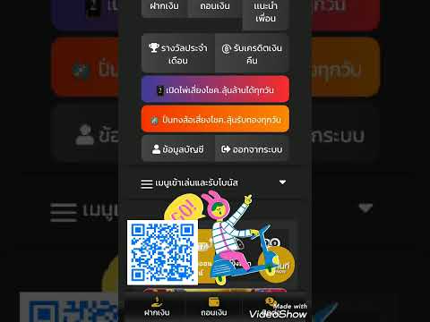 **แจกเครดิตฟรี 50 บาท! สมาชิกใหม่ สมัครเลย สแกนเลยไม่ต้องฝาก ล่าสุด 2025** #เครดิตฟรี50
