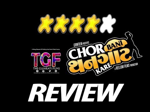 Review | Chor Bani Thangaat Kare | The Gujarati Films | TGF | Rushin Soni