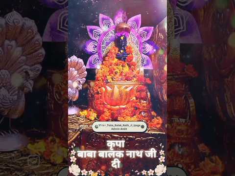 Baba Balak Nath ji 🙏🌺 WhatsApp status 🙏🌺 #ponahari #sidhjogi #bababalaknathji #joginath