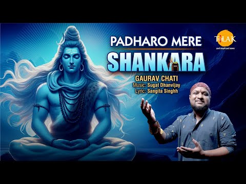 Padharo Mere Shankara | Maha Shivratri Special | Shiv Bhajan 2025 | Gaurav Chati | Sugat Dhanvijay