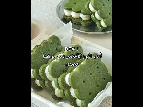 #green #lara #live #fypシ゚viral