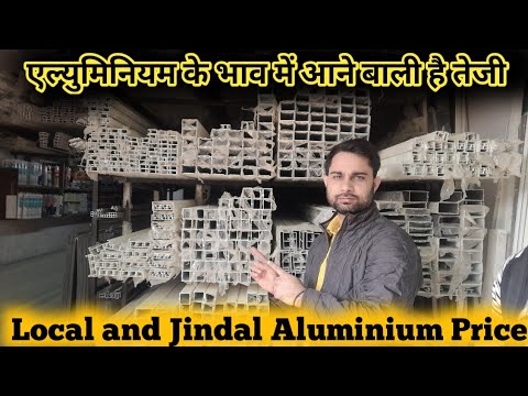 Local And Jindal Aluminium Price | Aluminium Window | Jindal Aluminium