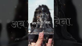 #mahadevlover #mahadev #bhole #viealreels #top #shorts #instafamily #youtubeshorts #kedarnathtemple