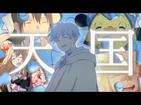 《複合MAD》天国 /Mrs. GREEN APPLE