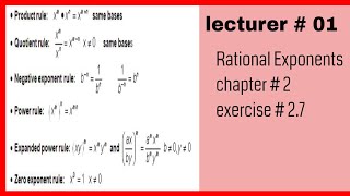 simplifying the rational expression using Rational exponent-grade #10 to BS-math and physics world