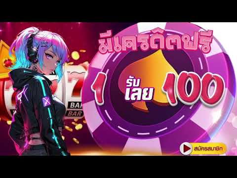 true wallet โปร ฝาก 5 รับ100 วอ เลท โปรสล็อต สมาชิกใหม่ ฝาก 5 รับ 100 ถอนไม่อั้น ล่าสุด