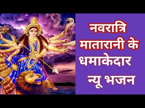 Astha of Radha krishana is live streame#matarani#bhajan#navratri#durga