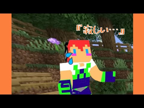 【アツクラ】寂しくなっちゃったじゃじゃさん　#じゃじゃーん菊池 さん　#アツクラ　#マイクラ #切り抜き