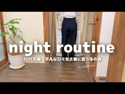 【暮らしの音】なんでもない日を大事にしたい主婦の穏やかな過ごし方