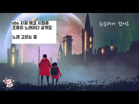 노래하는 도깨비