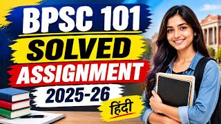 BPSC 101 SOLVED ASSIGNMENT 2025-26 HINDI 