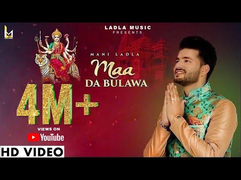 Maa Da Bulawa ♥ Mani Ladla ♥ Master Saleem ♥ Navratri Special  2020 ♥FULL HD