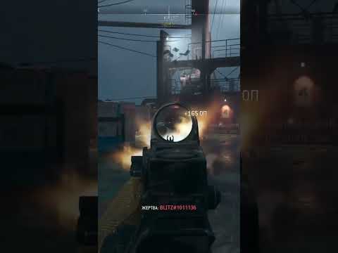 "Noobs🤡!" Call of Duty Modern Warfare 2 | UwU47 #shorts