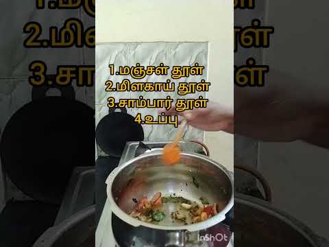 #madhampattyrangaraj#recipe#arisiparuppusadam#instantmeals for more videos subscribe our channel 🔔