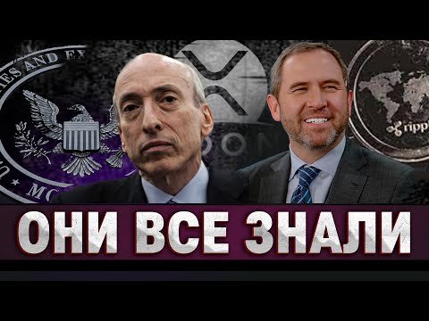 Ripple XRP постанова SEC.  МВФ признает XRP как лучший вариант