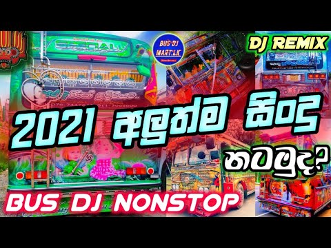 2021 New Dj remix sinhala|bus dj remix nonstop|new dj sinhala songs|bus dj video collection|bus dj