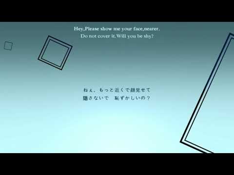 だってボクはAI 歌ってみたver.しぇる。