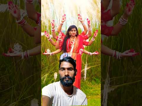 জয় মা দুর্গা 🙏🙏 #shorts #maa#Durga #youtubeshorts #viralvideo
