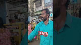 10ரூ | Street shopping part 4 | Kammal 10rs only| Diwali Shopping|#shorts#shopping@AarthyMurugan