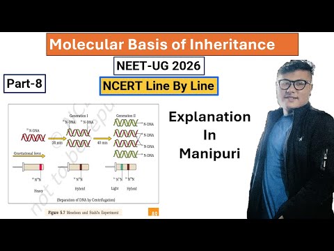 Molecular Basis of Inheritance and Variation || Part- 8 || NEET UG #ncert #neet #latestnews