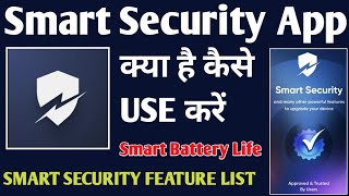 Smart Security App kya hai kaise use kare ।। How to use Smart Security App ।। Smart Booster Cooler