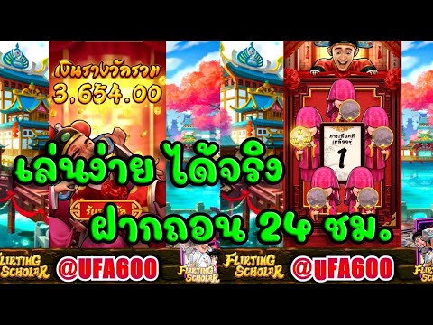 สล็อต🎉🎉✨✨
