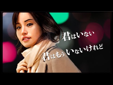 I Wanna Talk / MARIKO KIKUCHI × také takeyama 【chill | lofi vocal | Chorus】