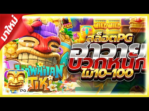 สล็อต | สล็อตแตกง่าย | เว็บสล็อตแตกง่าย | สล็อตแตกง่ายเว็บตรง | สล็อตแตกง่ายล่าสุด