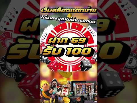 super bkk ฝาก10รับ100 ฝาก 20 รับ 100 ล่าสุด 2022 วอเลท