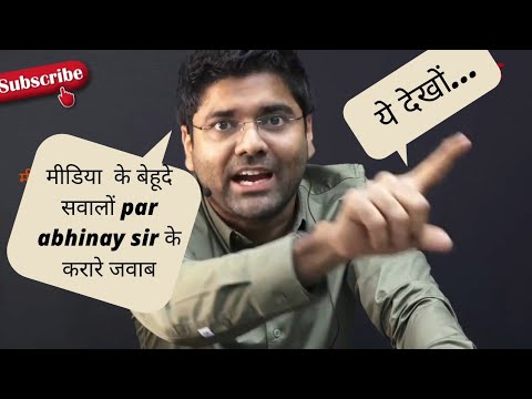 Media ko jawab abhinay sharma || Modi rojgar do || support us ||