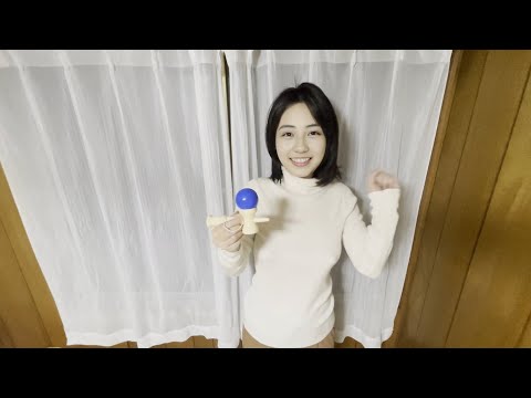 【ノーブラ】けん玉チャレンジ