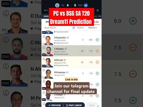 PC vs DSG SA T20 Dream11 Prediction | PC vs DSG SA T20 Dream11Final small league Team #dream11
