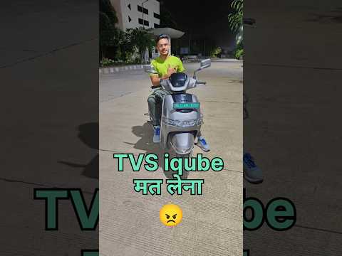 The Shocking Truth Behind TVS iQube Electric
