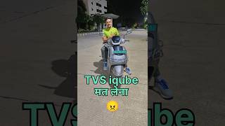 The Shocking Truth Behind TVS iQube Electric