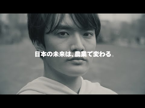 酪農学園大学 農環境情報学類 Promotion Movie（ver1）