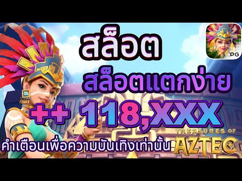 สล็อต สล็อตแตกง่าย สล็อตเว็บตรง สล็อตวอเลท จังหวะแจ๊คพอต! ห้ามพลาด!🔥
